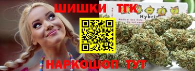 наркотики Малоярославец