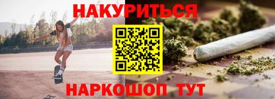 наркотики Малоярославец