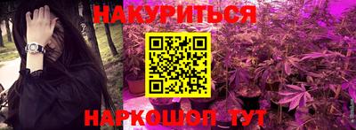 бутират Мариинск