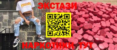ALPHA-PVP Малгобек