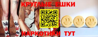 наркотики Малоярославец
