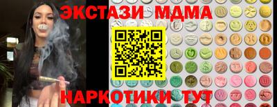 бутират Мариинск