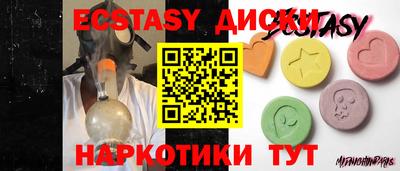 бутират Мариинск