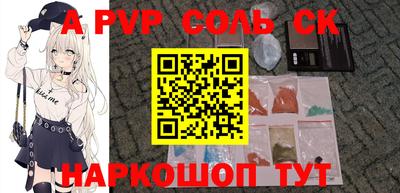 бутират Мариинск