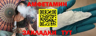ALPHA-PVP Малгобек