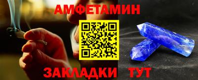 ALPHA-PVP Малгобек