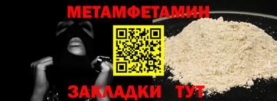 бутират Мариинск