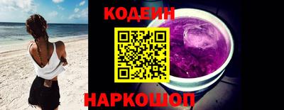 бутират Мариинск