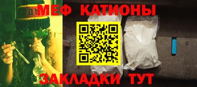 бутират Мариинск