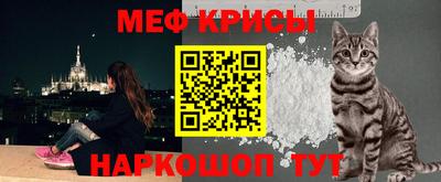 бутират Мариинск
