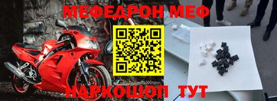 ALPHA-PVP Малгобек