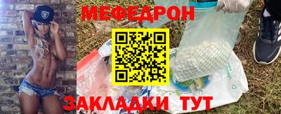 бутират Мариинск