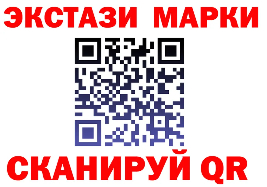 Ecstasy VHQ зеркало это МЕГА Вязьма