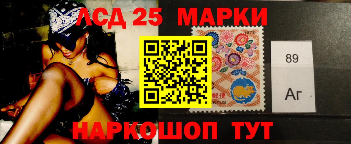 ЛСД экстази кислота  МЕГА сайт  Вход с VPN  Вязьма  LSD-25 экстази ecstasy 