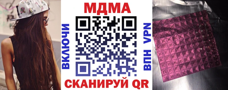 МДМА VHQ  Вязьма 