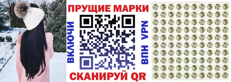 где купить наркоту  Вязьма  Наркотические марки 1500мкг 