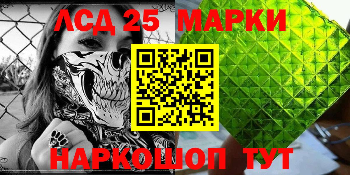 Наркотические марки 1,8мг  Вход с VPN  Вязьма  Наркотические марки 1,8мг 