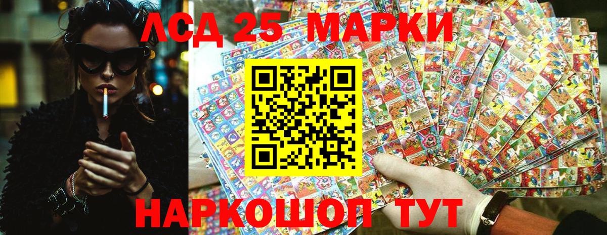 Марки NBOMe 1,5мг Вязьма