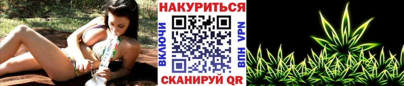 Марихуана семена Вязьма