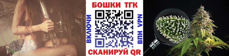Бошки Шишки VHQ  Вязьма 