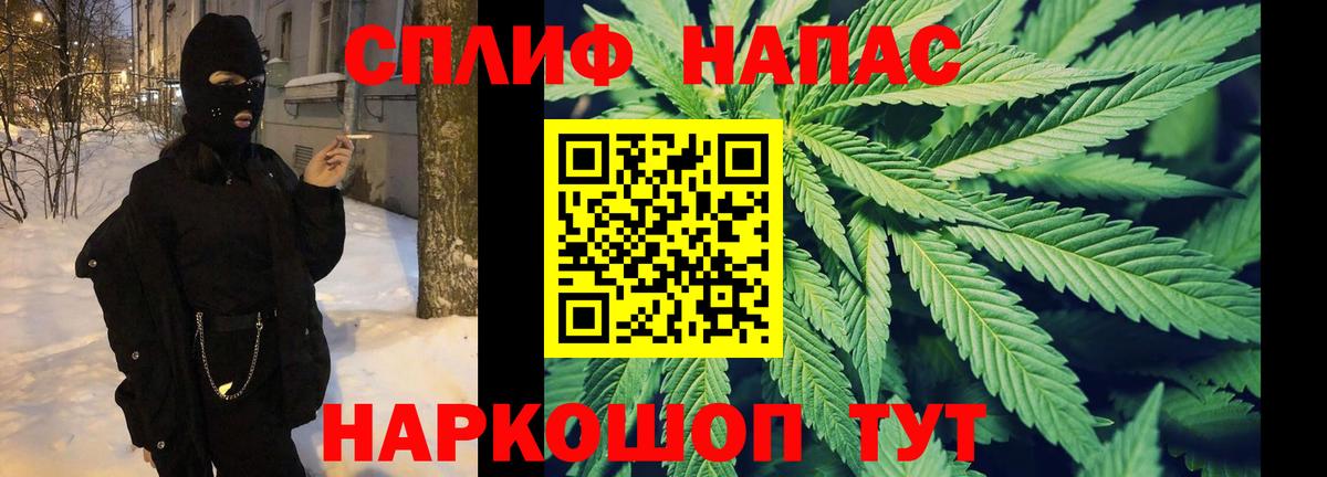 Марихуана Amnesia Вязьма