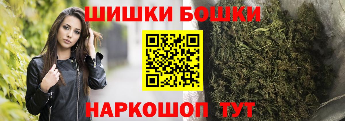 Вязьма  Каннабис Bruce Banner  Вход с VPN  Конопля семена  Бошки Шишки план 